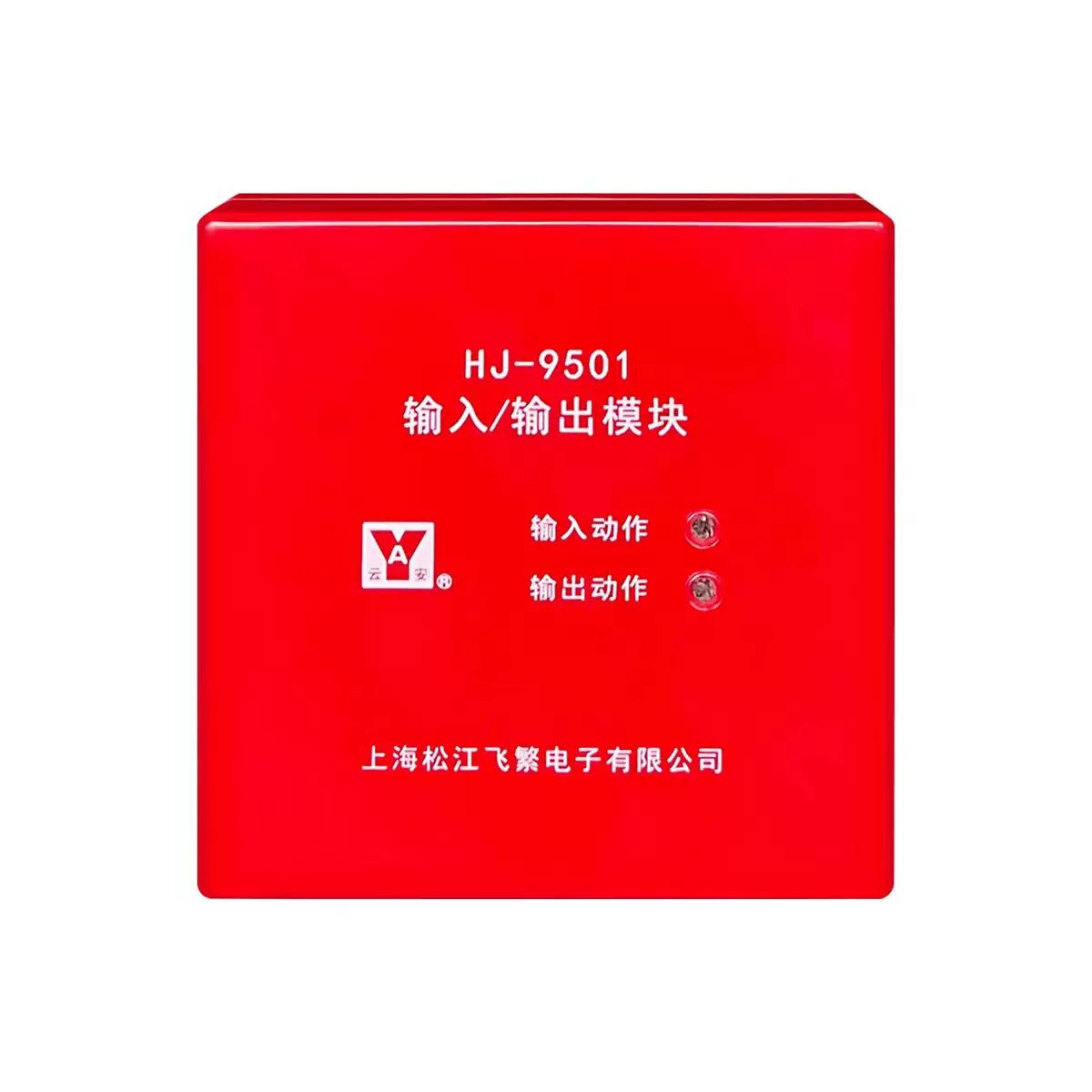 Shanghai Songjiang Yunan Hj-9501 Original Hj-1825 Input and Output Module Bus Control Module 9501B
