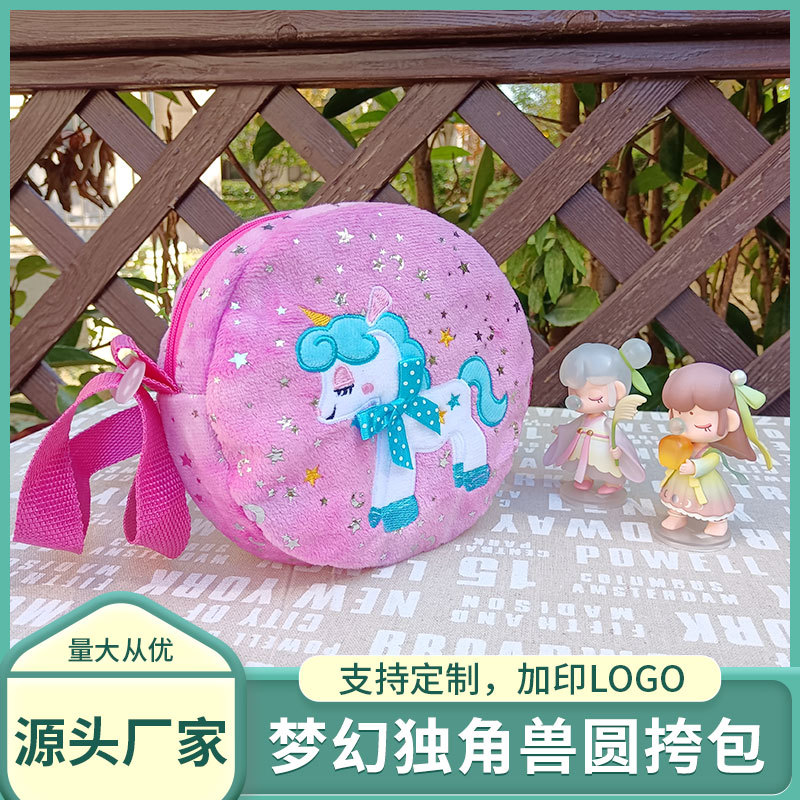 Мультяшная сумка для девочек, единорог, стильная сумка через плечо