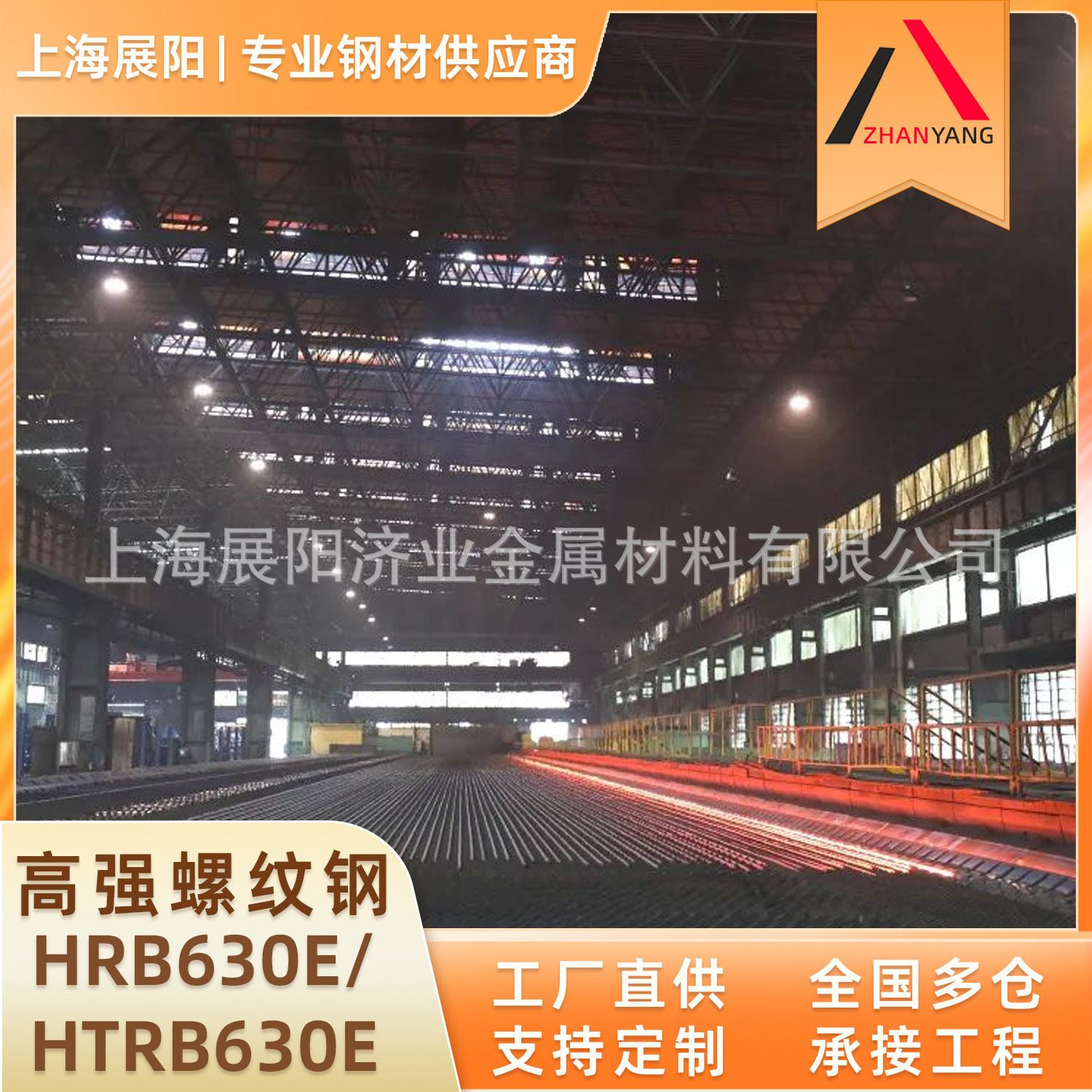 Hrb400E to Htrb630E National Standard High-Strength Anti-Seismic Threaded Steel Rebar 6.8.10.12.14.16 in Stock