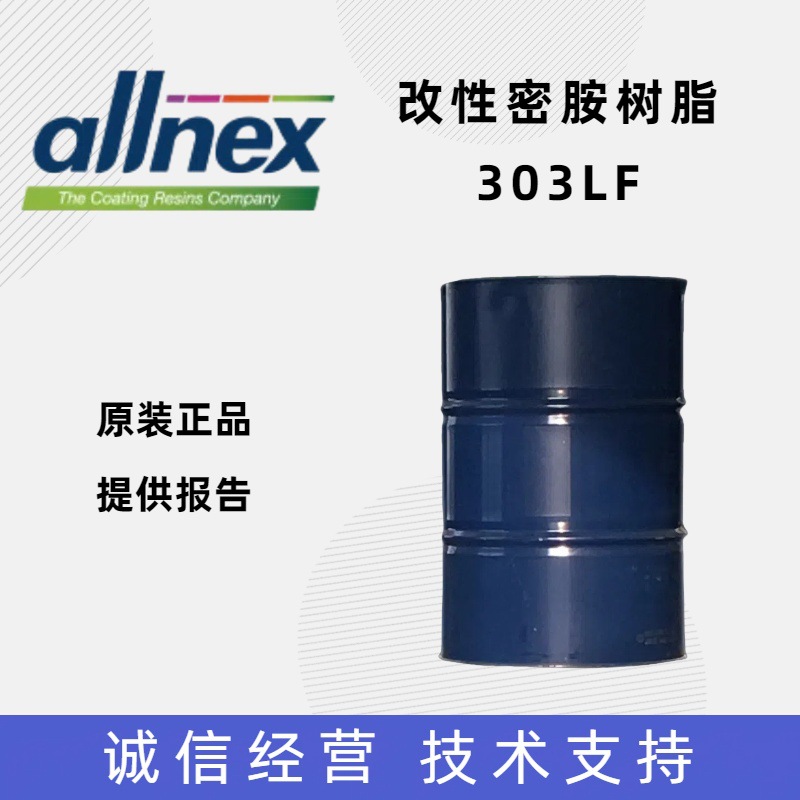 Спотовые товары метилированная меламиновая смола Чжансин водоэмульсионная аминобазированная Цимел303Lf аминорезина цианат амин 303