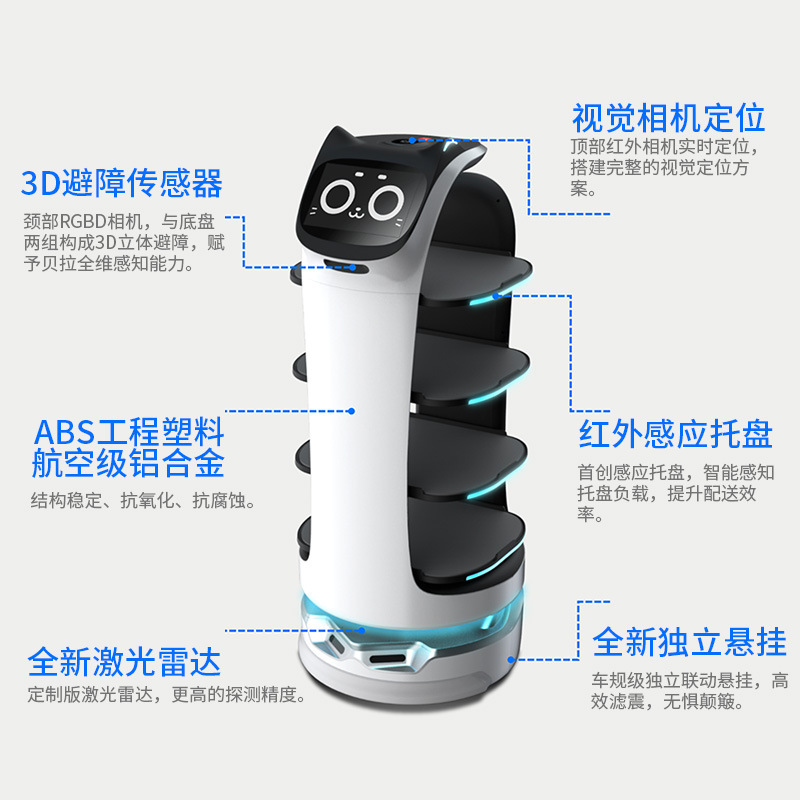 Pudu Intelligent Food Delivery Robot Vitality Waiter Dish Restaurant Hotel Automatic Serving Outdoor Hotel Delivery