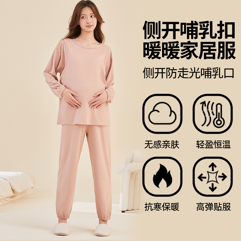 Breastfeeding Clothes suit Autumn and Winter New Autumn Clothes Autumn Trousers Women's Pregnant Women's Home Clothes Loose plus size Pajamas Pregnant Women's Moon Clothes