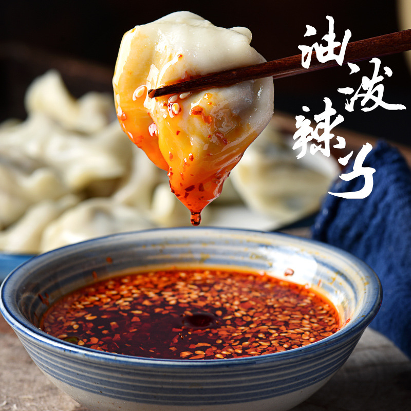 Sichuan Authentic Spicy Seeds 200g Spicy Spicy Extra Spicy Red Oil Chili Oil Chili Sauce Cold Skin Mixed Vegetable Seasoning