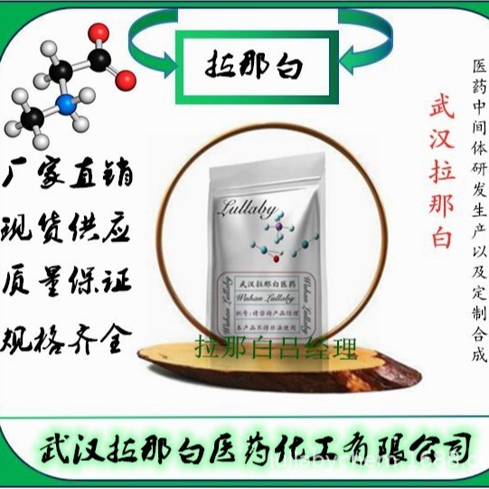 4,4-Difluorocyclohexanone [22515-18-0] 4,4-Difluorocyclohexanone Content 98% 25g