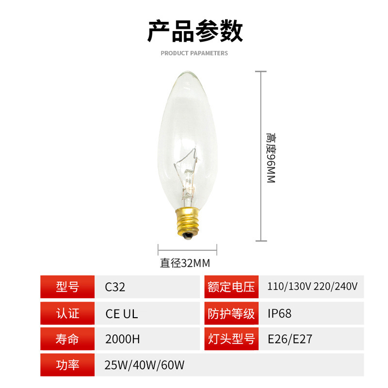 Supply candle incandescent bulb C32 92MM E 12 120 V40W high power LED bulb manufacturers