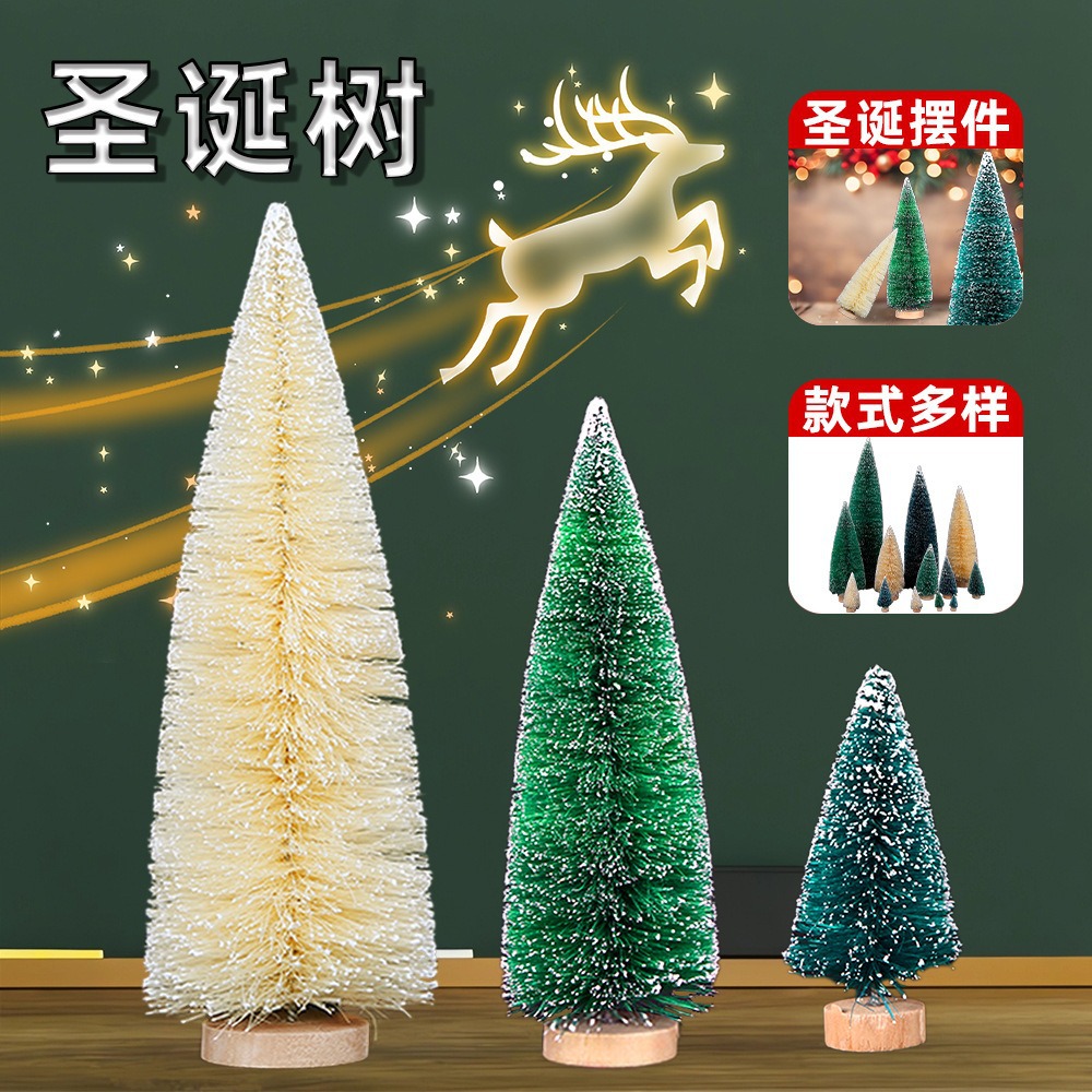 Искусственная сосновая елка, мини-украшения, синий, белый, зеленый