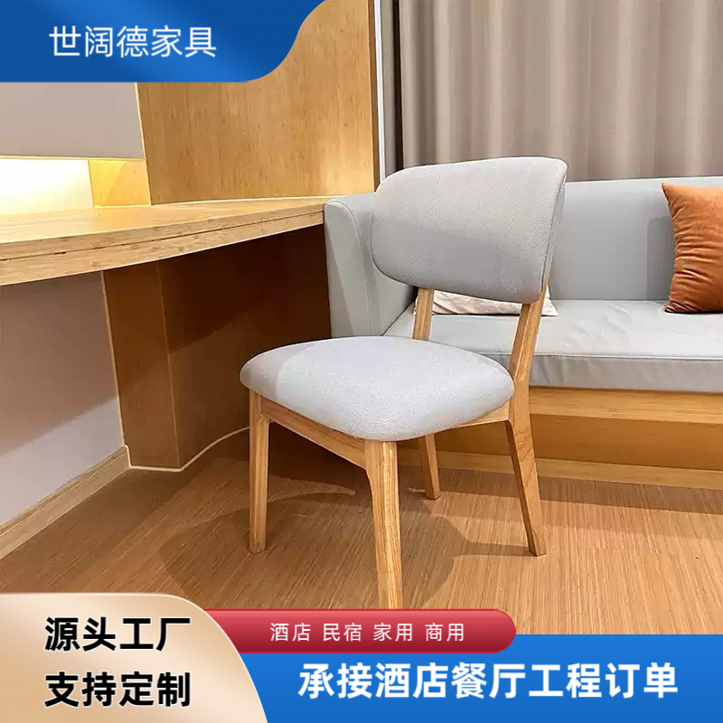 Стул для отелей на все сезоны Тот же стиль, что и 4.0 Стул для отдыха в кафе Нордический современный стул с подлокотниками