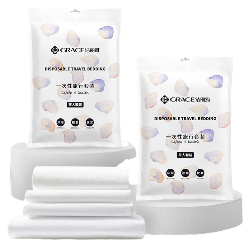 Jielia Disposable Bed Sheet Quilt Cover Pillowcase Four-piece Set Three-piece Set Thickened Hotel Travel Wholesale JA2035