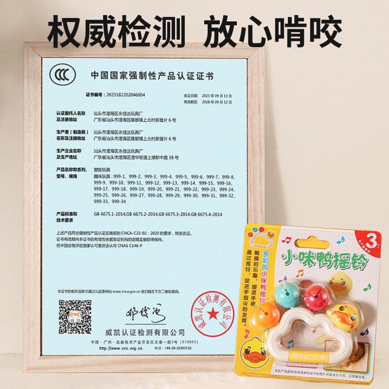 Rattle newborn baby toys 0 to 3 months old 1 educational early education 3 6 baby head grip training sand hammer