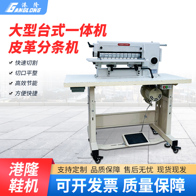 16 дюймовая машина для резки кожи, машина для резки ремней, машина для резки искусственной кожи, резка губки
