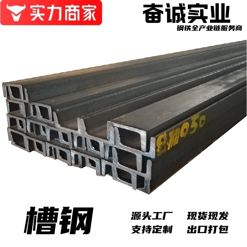 Factory Direct Supply Q235B Hot-Dip Galvanized Angle Steel Discount for Building Curtain Wall Steel Structure Q355 Hot-Dip Zinc U-Shaped Angle Steel