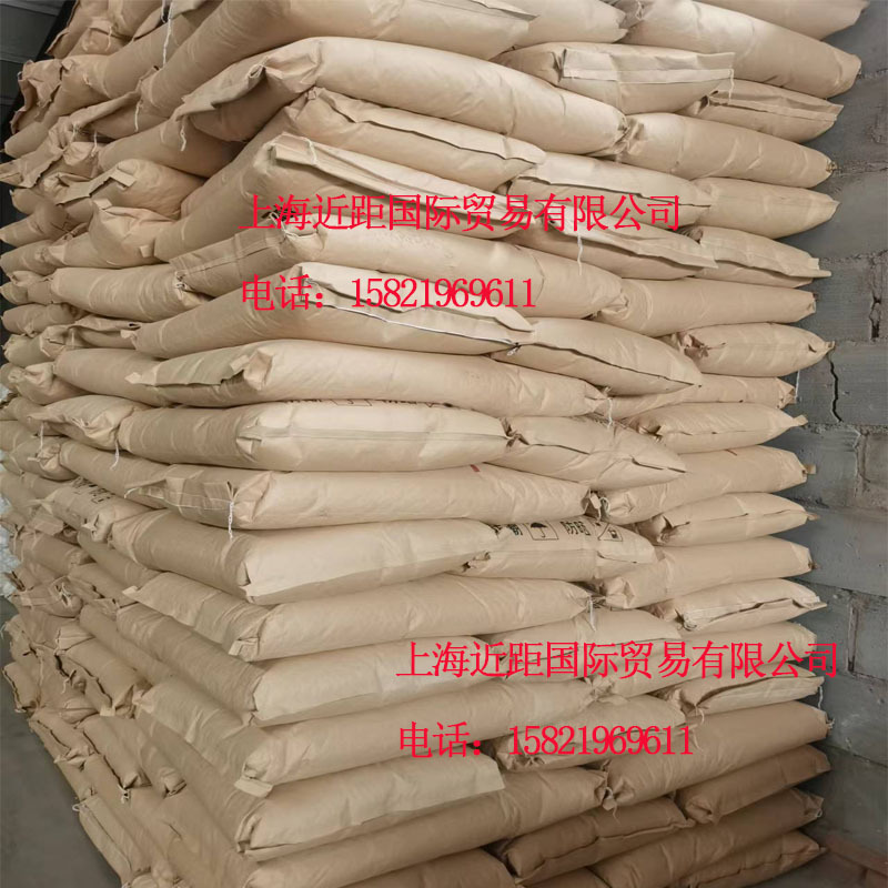High benzene rubber HS860 high styrene rubber HS860 high benzene 860 butadiene and styrene 860