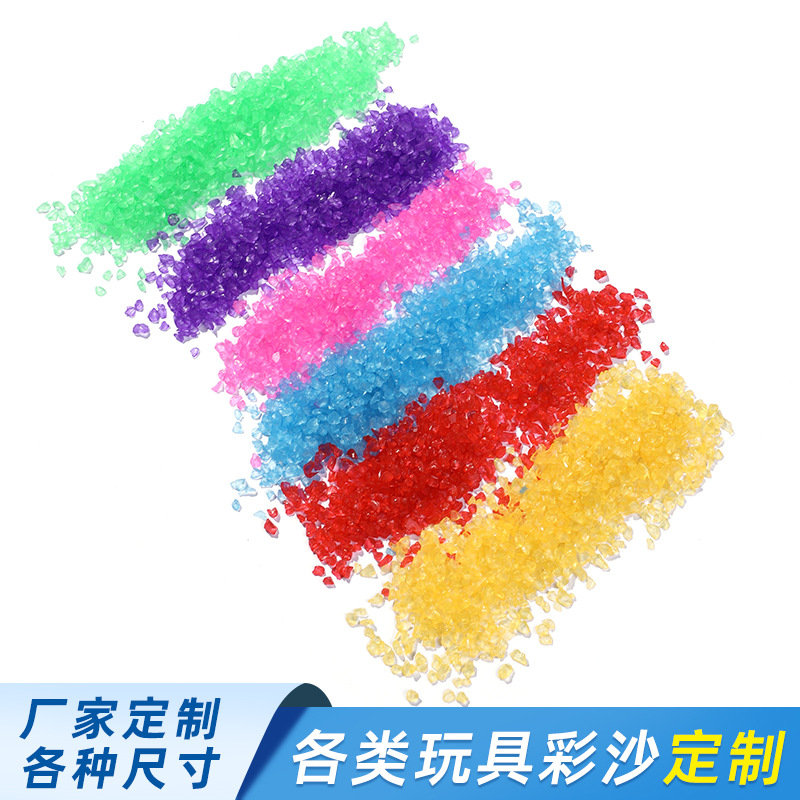 Factory Direct Supply of Small Bottles of Gold Powder, Multi-Colored Candy Packets, Fine Colored Sand, Luminous Sand for Sand Art, Colored Sand for Parks and Beaches