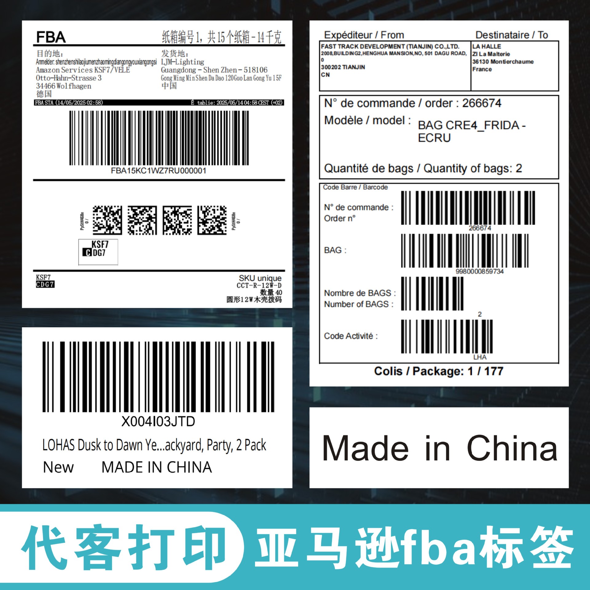 Amazon Fba Label Carton Marking Adhesive Label Sticker Barcode Round Sticker Sealing Sticker Certificate