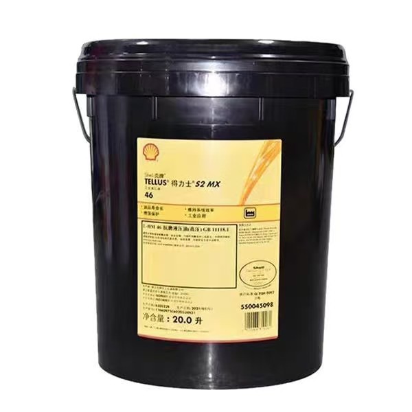 Shell Tellus S2 Mx/M/S1M 32 46 68 No. 100 Special Hydraulic Oil