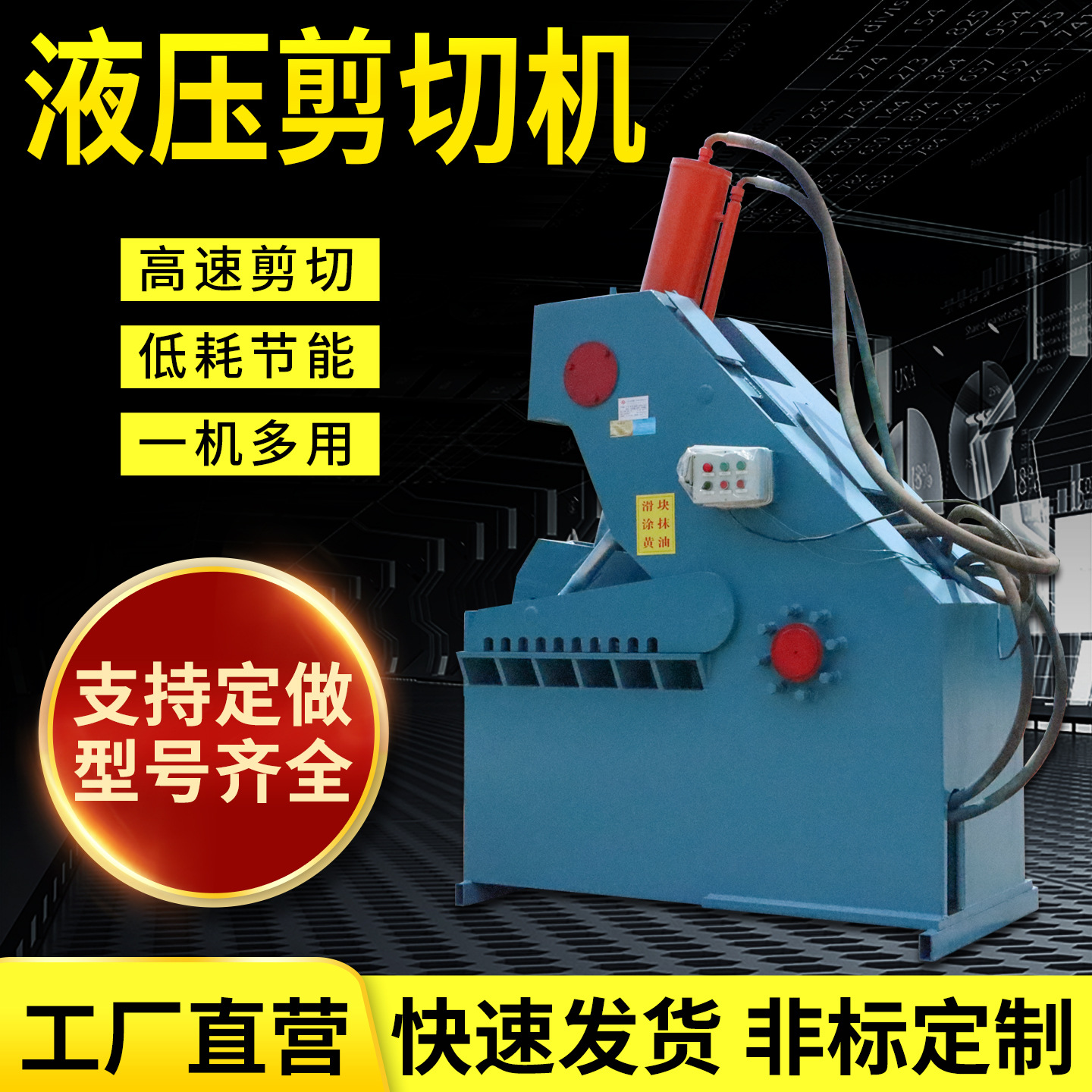 315 Tons Tiger Head Type Scrap Steel Hydraulic Shearing Machine Waste Tire I-Shaped Steel Crocodile Shearing Machine Scrap Steel Hydraulic Shear