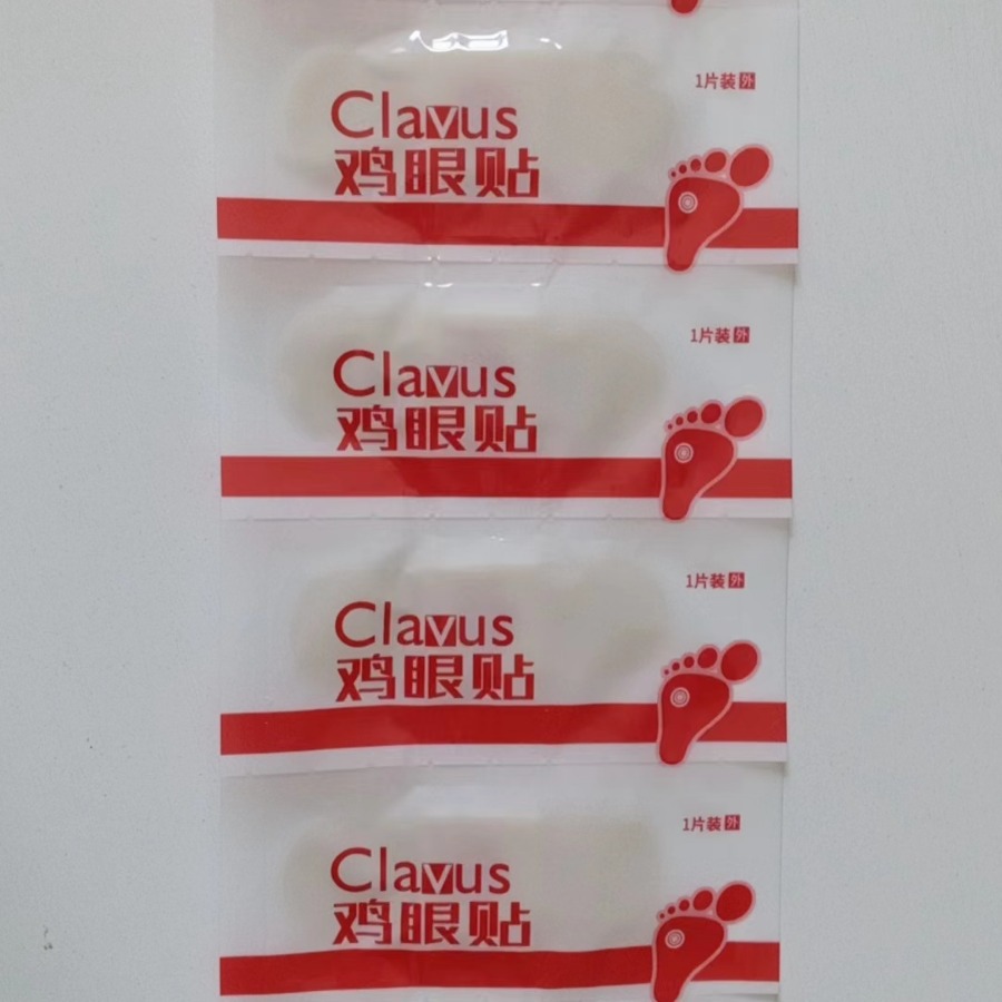 Chicken eye paste factory callus paste plantar wart paste wart paste meat Thorn paste foot pad factory wholesale