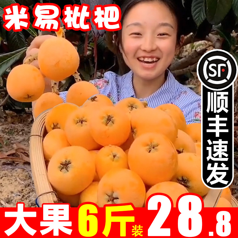 Свежие сезонные фрукты из Мийи, Паньчжихуа, Сычуань: лонганы, крупные фрукты, подходящие для беременных женщин, пятирублевые лонганы