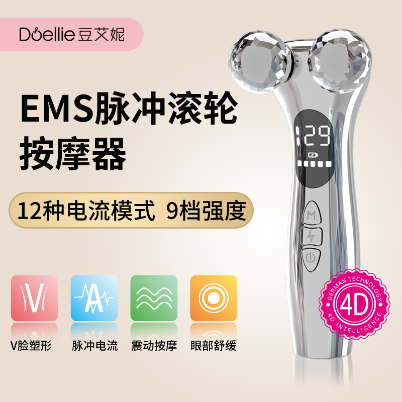 Роликовый массажер EMS для глаз, массажер для тела, формирование фигуры, роликовый массаж, микро-токовое формирование тела, удаление мешков под глазами