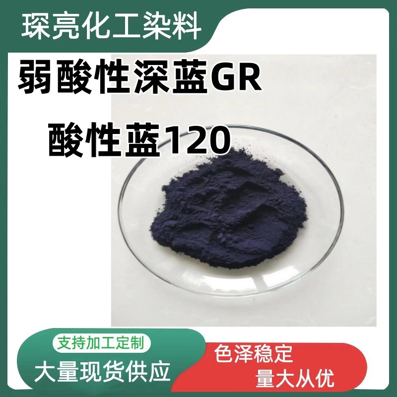 Dyeing and Printing of Dispersed Cationic Red Sd-Grl Acrylic and Its Blends Cationic Red 46