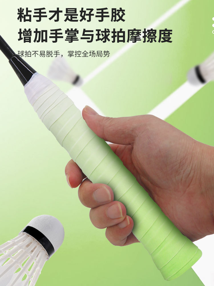 Elastic Non-Porous Flat Hand Glue Single Color Gradient Anti-Slip Sweat-Absorbent Net Fishing Rod Grip Sticky Handle Strap Wholesale