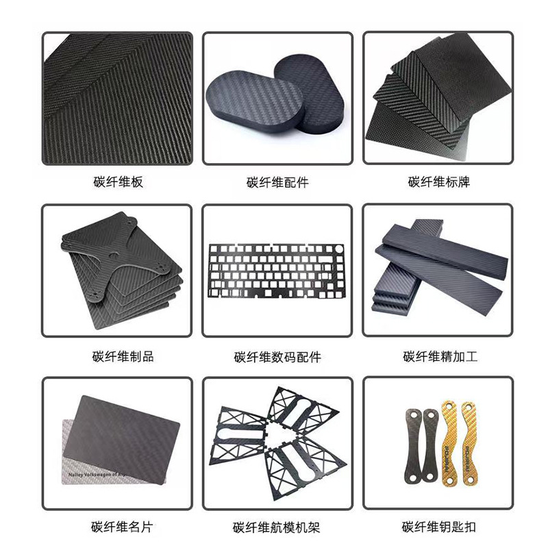 Carbon Fiber Sheet Customization 3K Carbon Plate Processing Model Aircraft Accessories Cnc Precision Engraving Carbon Fiber Products Cutting Factory