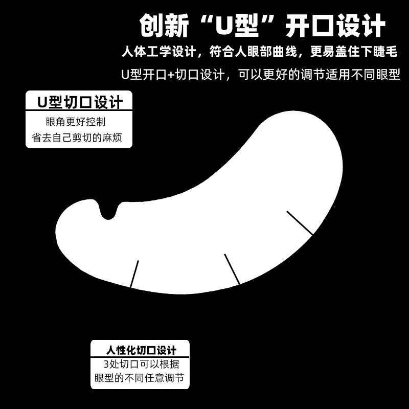 Оптовая U-образная и V-образная изоляция для наращивания ресниц