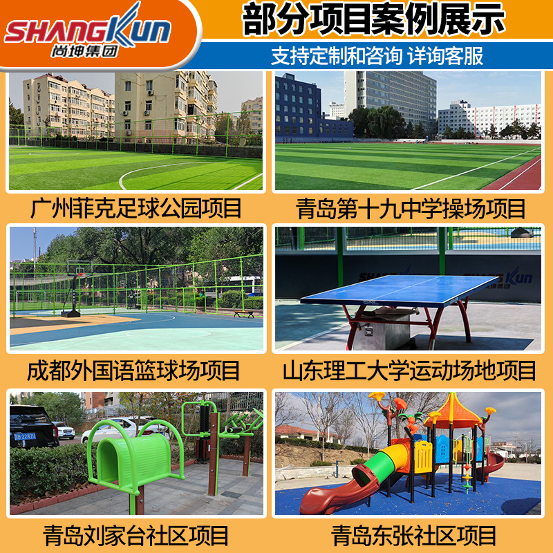 Manufacturer Wholesale Outdoor Fitness Equipment Outdoor Community Sports Fitness Path Park Square Community Sports Equipment