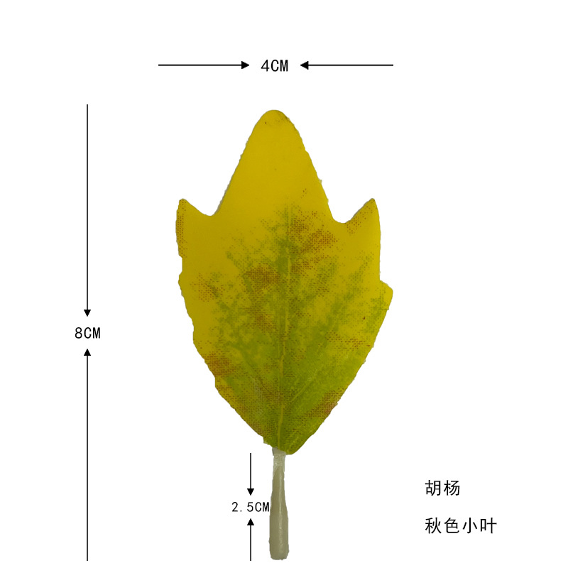 Simulation Plant Populus euphratica Leaf Green Plant Maple Poplar Leaf Interior Decoration Shooting Set Holiday Leaves Factory Outlet