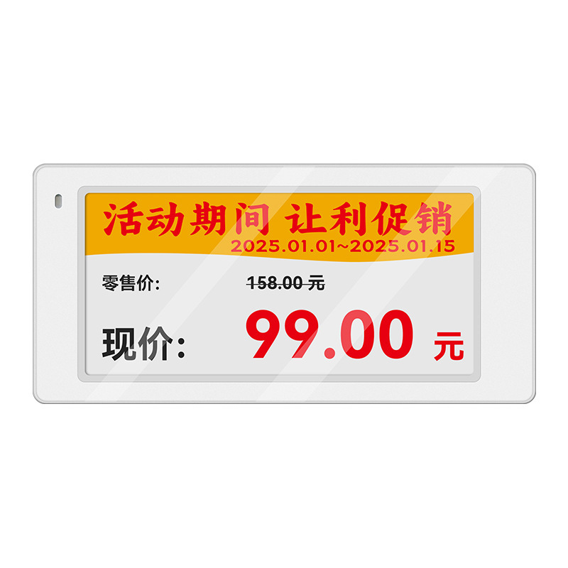 Electronic price tag paperless label electronic ink table card signboard electronic paper factory Bluetooth electronic label