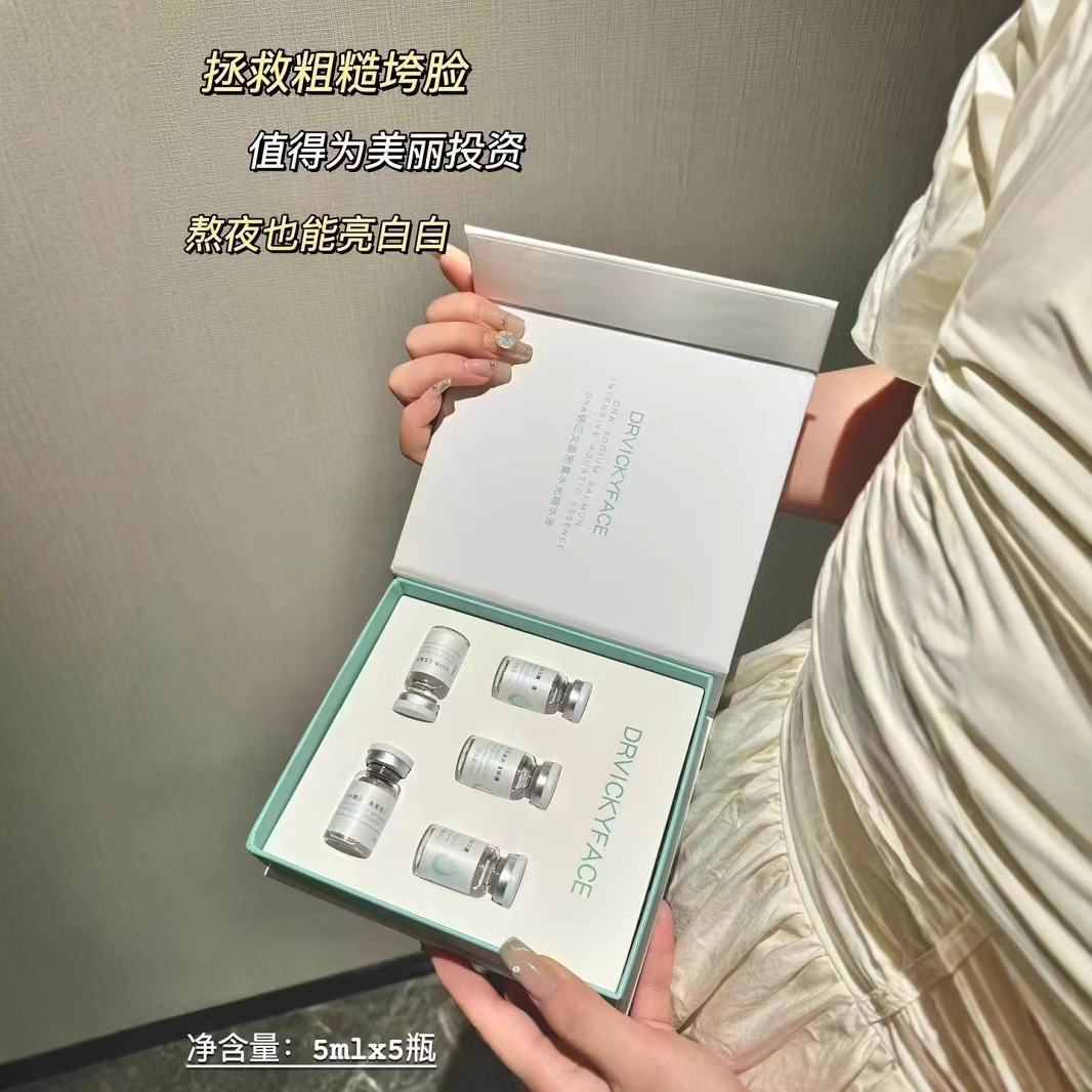 Salmon Water and Light Kinetic Essence Brightening Skin Color Moisturizing Light Guide Home Water and Light DNA Sodium Solution Beauty Salon