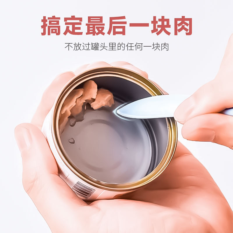Pet canned special spoon scraping spoon dog cat canned spoon
