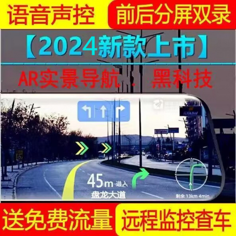 Kd712-Inch 4g Cloud Mirror Driving Recorder Dual Lens with Digital Dog Navigator High-Definition Night Vision Rearview Mirror One