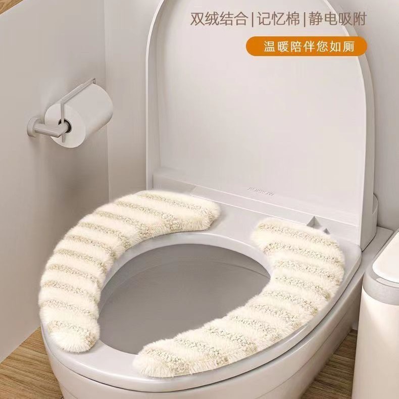 Toilet Mat Sticker Household Autumn and Winter Toilet Cushion Sticker Light Luxury Washable Thickened Striped Toilet Cushion Wholesale