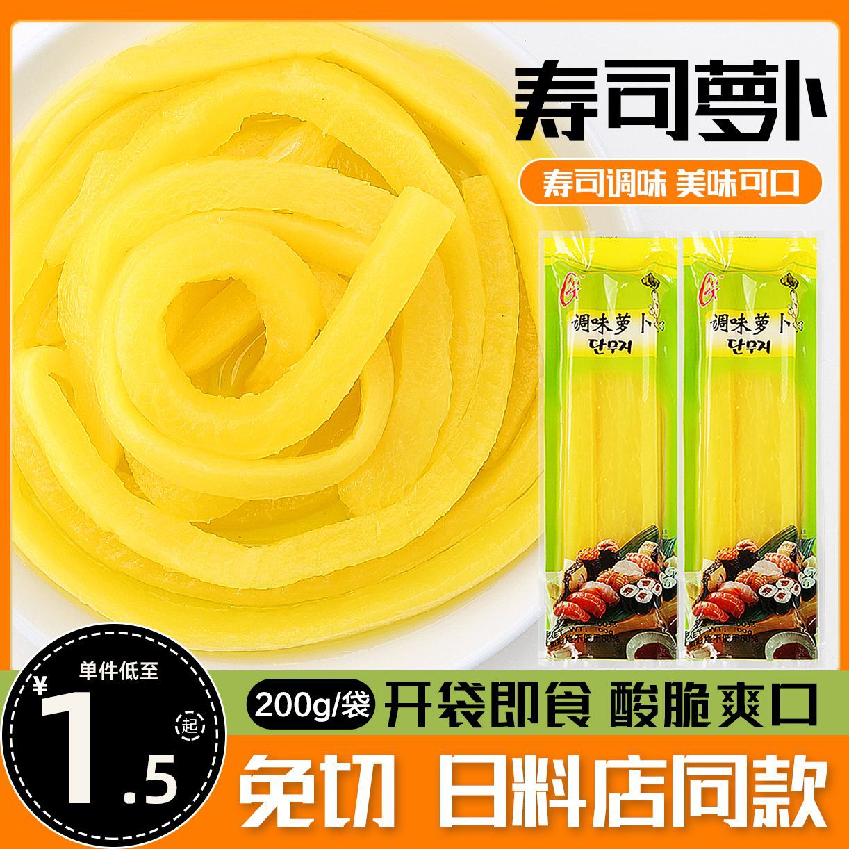 Набор инструментов для суши полный комплект 200г