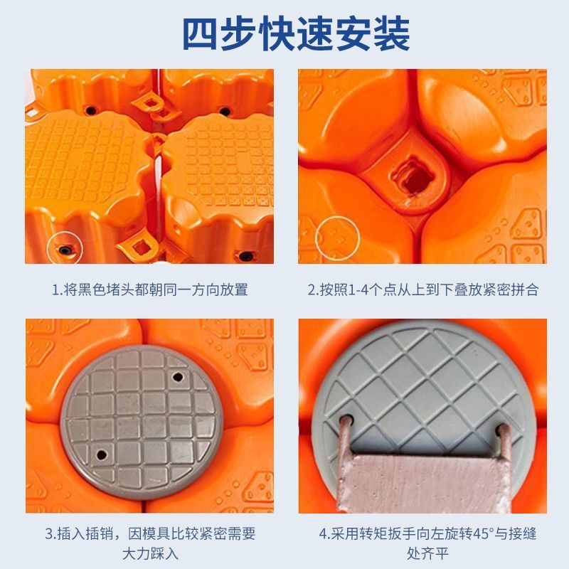 Plastic Floating Pontoon Platform Dock Floating Pontoon Floating Bridge Floating Block Floating Bucket Fishing Platform Combination Floating Body