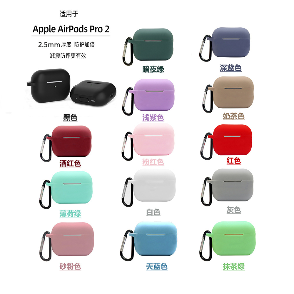 защитный чехол из силикона для Bluetooth наушников, подходит для AirPods Pro 2 поколения, новый чехол для наушников Apple