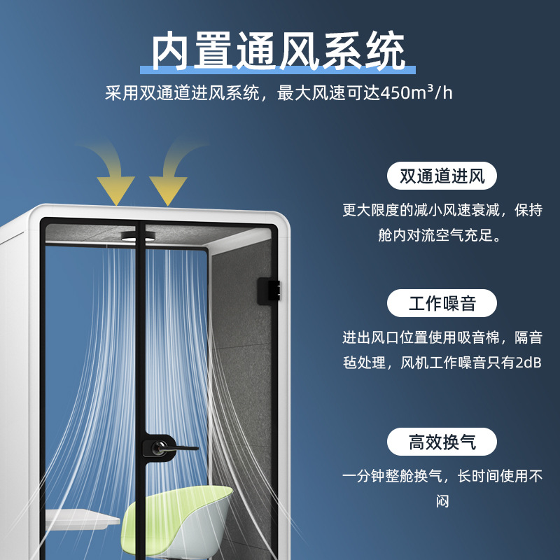 Telephone Booth Soundproof Live Broadcast Room Silent Cabin Noise Reduction Multi-Functional Office Silencer Room Shared Office Conference Room Piano