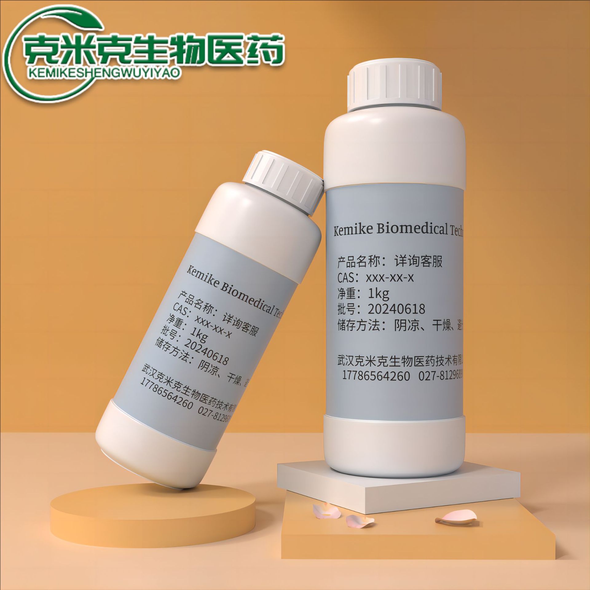 Триизооктилмин 1кг 25кг Опт