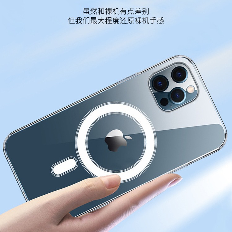 ¥Jin Sanding Is Suitable for Iphone15-16 Series Apple Transparent Mobile Phone Case with Magnetic Charging (Ab Model