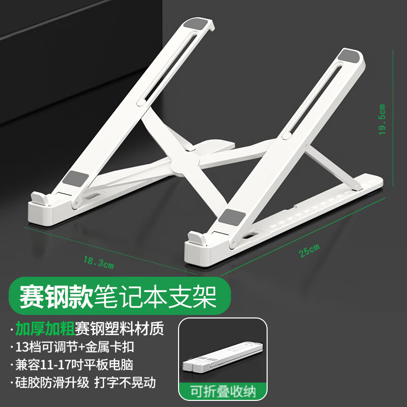 N3 Laptop Bracket Aluminum Alloy Folding Laptop Desktop Elevated Heat Dissipation Tablet Support Bracket