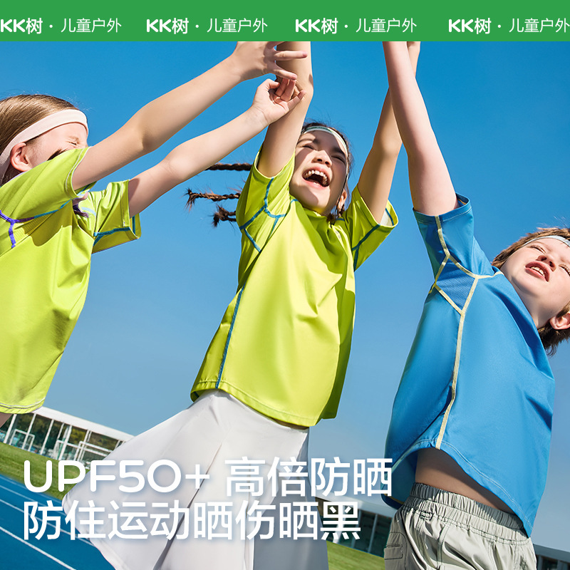 KKTree Children's Quick-drying Clothes Short-sleeved T-shirt for Boys and Girls Summer Moisture-absorbing Thin Breathable Sports Top 2025 New Arrival