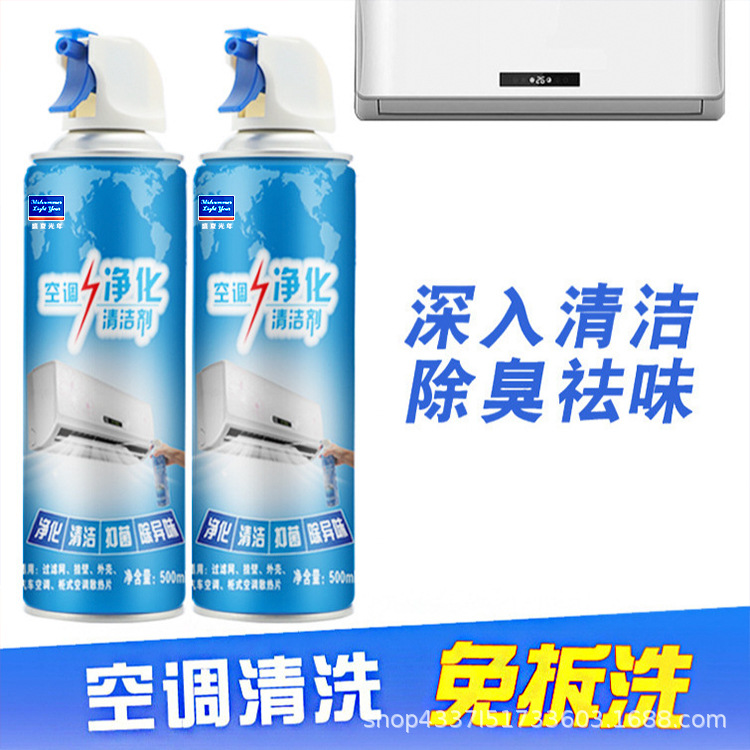 Air Conditioning Cleaning Agent Household Hanging Cabinet-type Non-disassembly Decontamination and Odor Removal Bubble Cleaning Water-receiving Bag