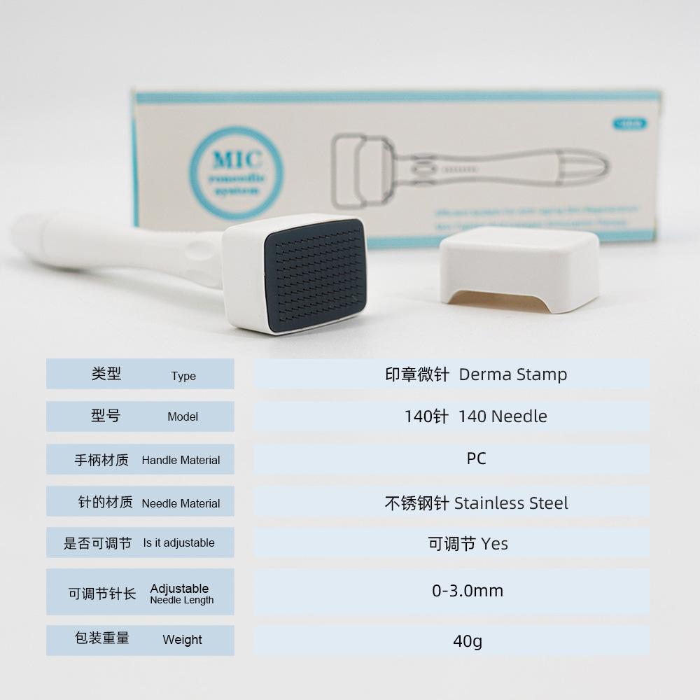 140 needle stamp microneedle adjustable needle rectangular stamp needle stamp scalp hair minoxidil medicine