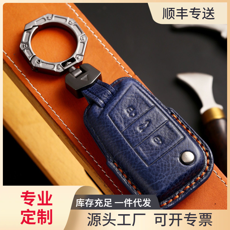 Чехол для ключа Volkswagen, подходит для Langyi, Bora, Tiguan, Santana, Sagitar, Polo, Jetta, Passat