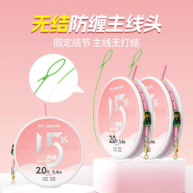 Chuanze strengthened non-knot line group finished fishing line main line super pull crucian carp carp big object tied to strengthen fishing line