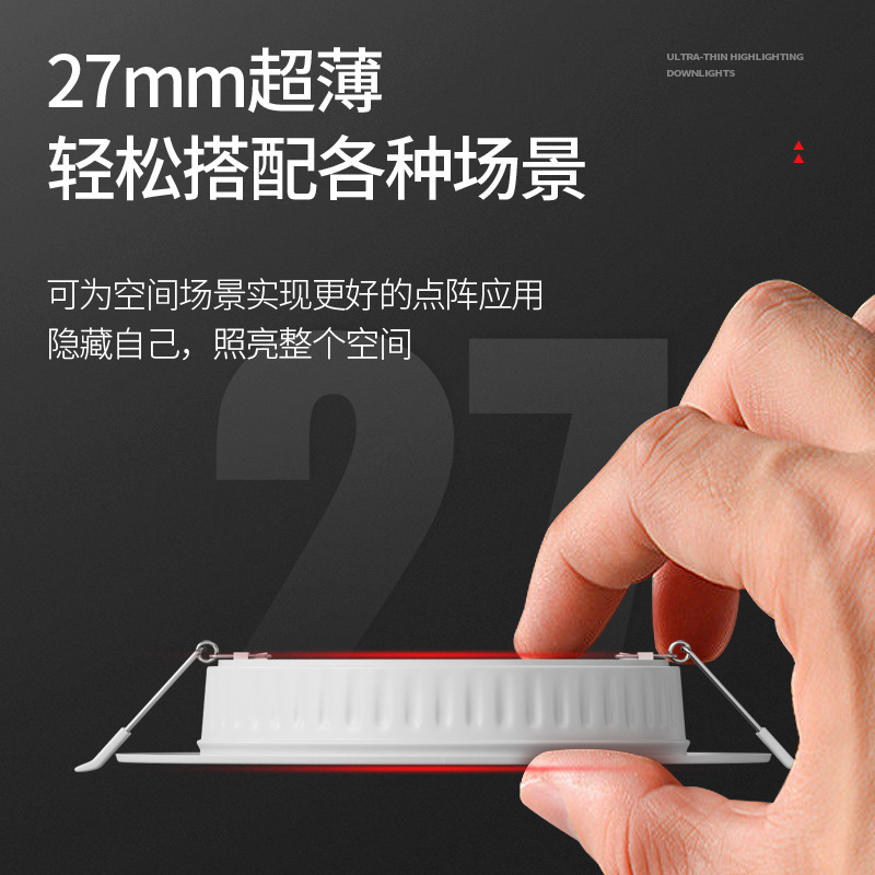 Ultra-Thin Led Downlight, Recessed, Concealed Installation, 12W, 6inch Dedicated Light Openings, 75cm Hole Light, Zhongshan Lighting Fixture, 24W