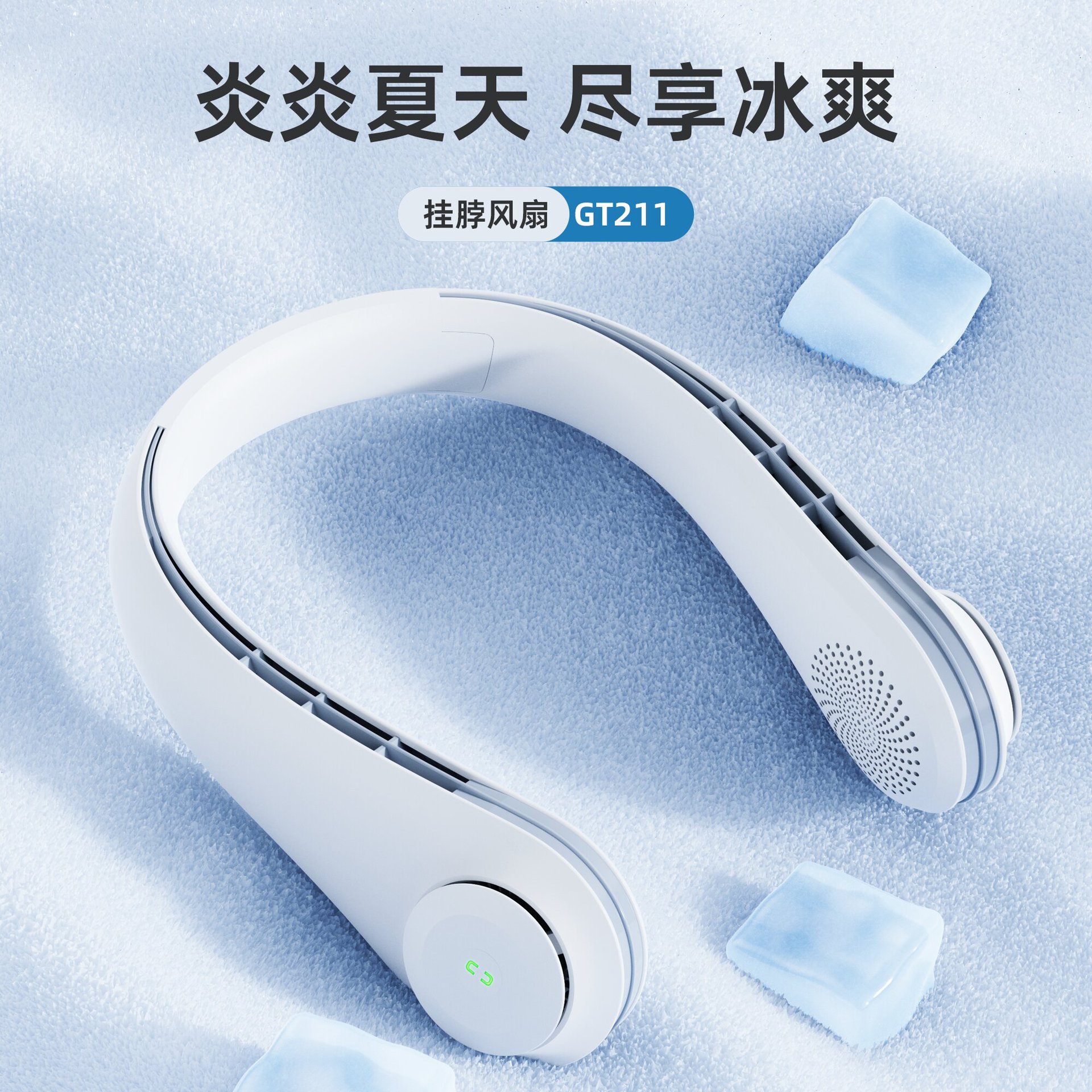 Кросс-бордерный популярный висячий вентилятор на шею, бесщеточный, мини-вентилятор, USB зарядка, длительное время работы, бесшумный