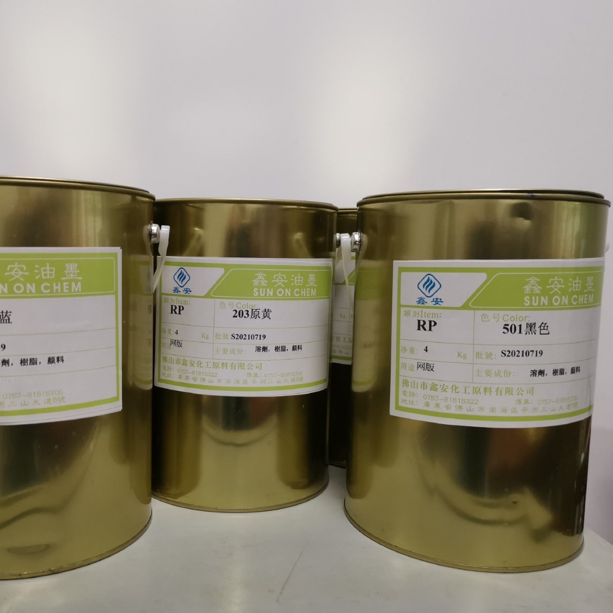 High Gloss, Good Elasticity, Silicone Ink, Skin-Feel Glue, Screen Screen, Rubber Eva Ink with Low Smell