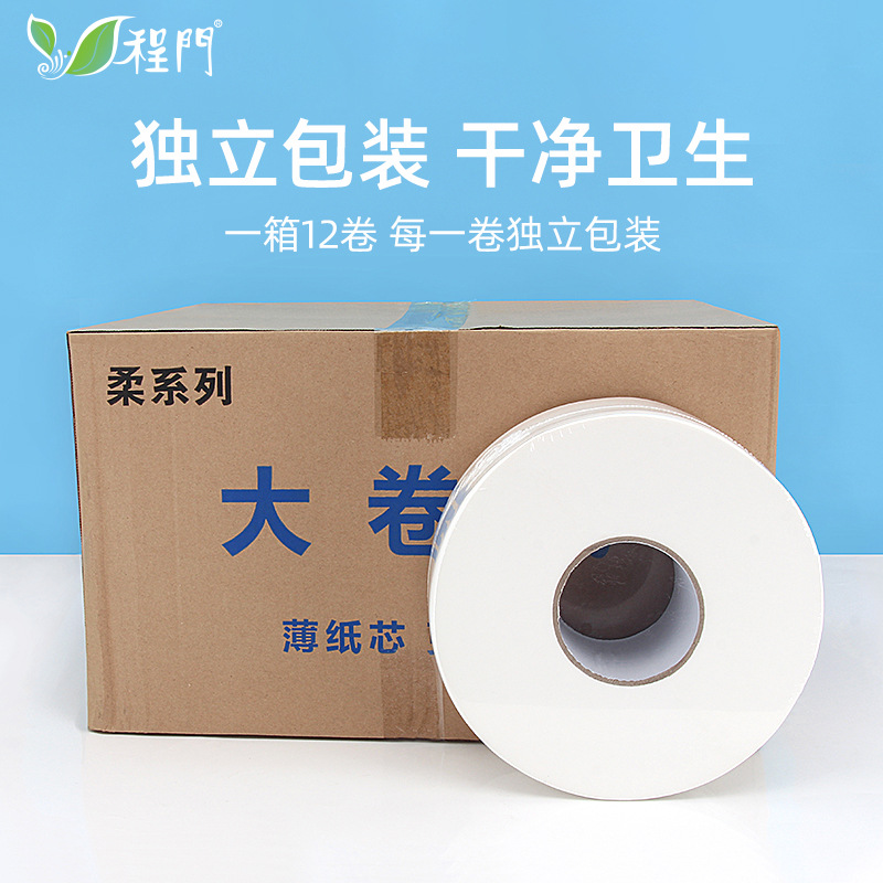 Factory wholesale large roll paper toilet roll paper toilet paper full box 12 rolls flexible skin-friendly not easy to break commercial large plate paper